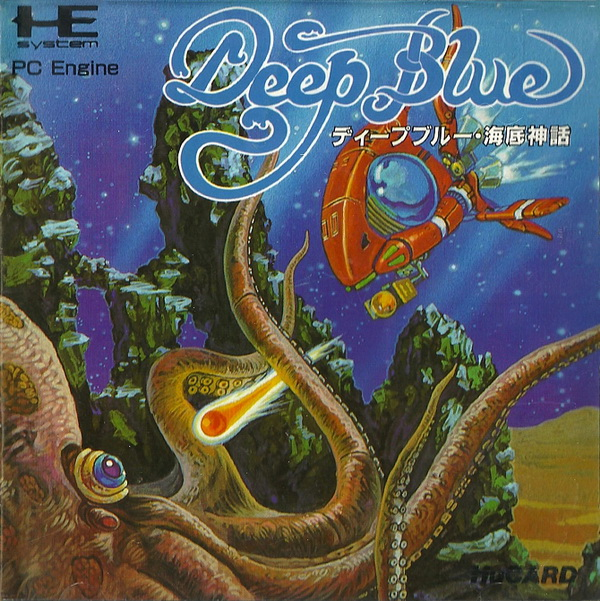 Deep Blue Kaitei-Shinwa box art for PC Engine